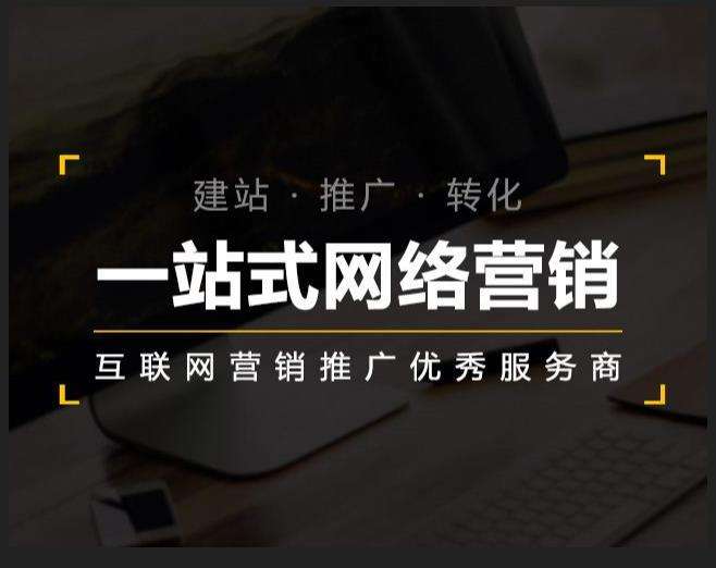 东英镇企业如何怎么利用网络推广抓取潜在客户