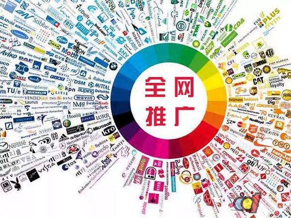 东英镇传统企业进行网络营销需要注意的几个基础策略