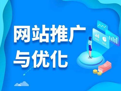 东英镇电商类网络推广如何做才有更好的效果