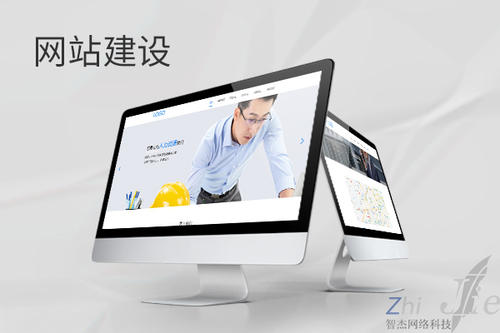 东英镇网站建设公司分析网页设计如何提升吸引力