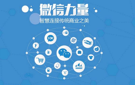 东英镇微信开发可以帮助企业解决哪些难题？如何做呢？