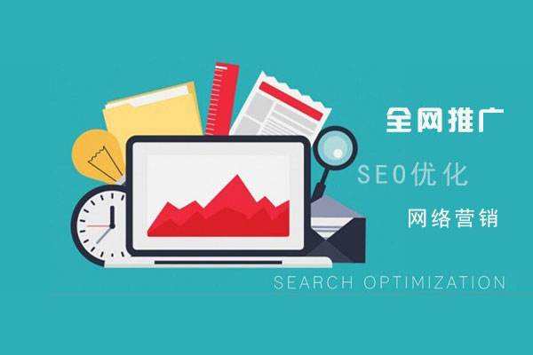 东英镇网络推广公司总结企业网站的几点推广策略