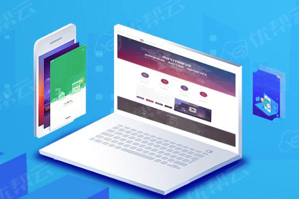 东英镇分析企业在网页设计中需要注意的几个常见问题