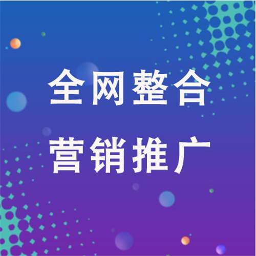 东英镇企业网络推广老是没有客户的原因是什么呢