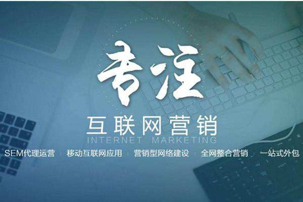 东英镇电商行业做网络推广需要具备的条件有哪些