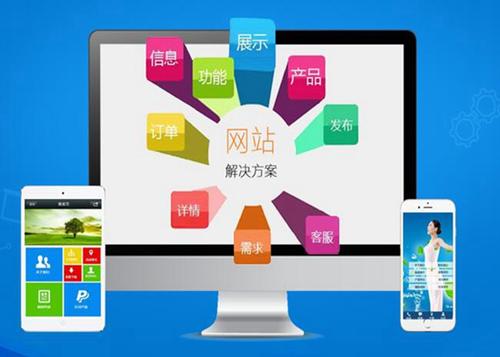 东英镇如何进行网站设计才能突出产品的优势